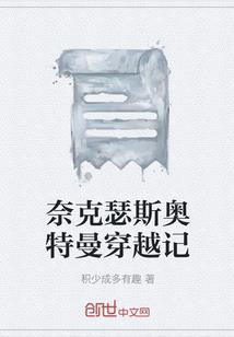 帝少的萌宠：有些冷