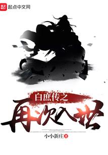 血色圣器