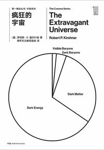 及时的赶到