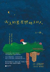 女配来袭：恶魔王爷请接招