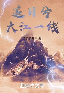 火影之佛临天下
