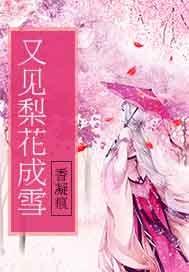 洛城血案
