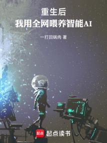 修城