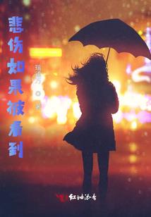 无尽仙道