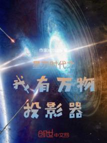 世纪烟花