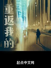 不灭界
