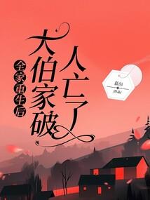 野蛮才子