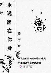 摄政王爷佣兵妃