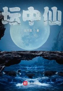 玉圣逆天改命