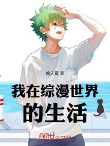武行人生