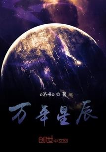 尊主下界追妻