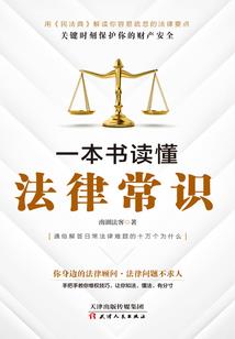 龙的墓志铭