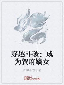 魔神容器