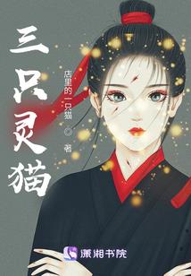 算命之死劫
