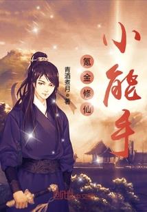 天道神川