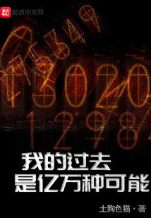 金三汤