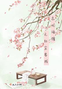 我是LOL里的BUG