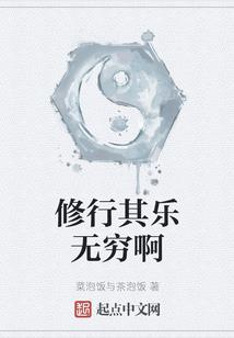 少女逆袭之校草专宠我
