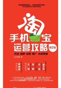 天命世战