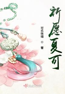铃铛儿响响