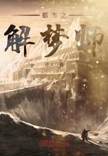 九天神鸣