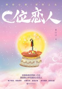 文娱带佬从主播开始