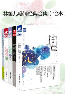 四月初中