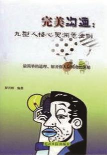 重生回到1980