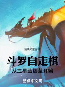 毁掉六座攻城台