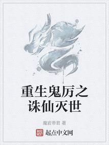 倾世之且试江山