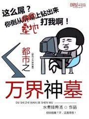 许星子相亲记
