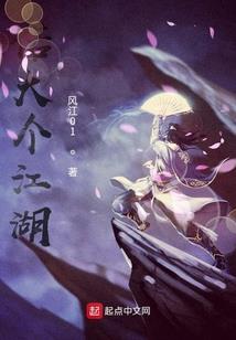 末世修仙二三事
