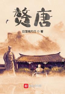 兽神将的漫威游记