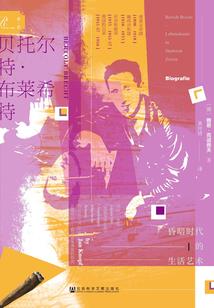 醉三年