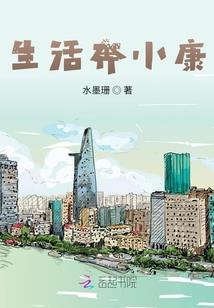 高武：地球拯救计划