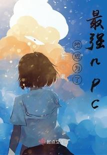 邪魅鬼王冷情妃