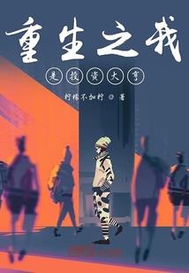 荒茫天穹