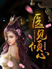 天帝玄门