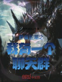魔法大陆之圣临