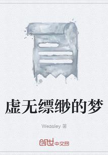 白藏房之恋