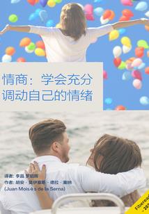 奥秘：蒸汽与魔法