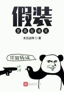全知者宫殿