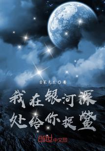 雄兵连4之未来