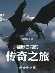 寒山潜龙
