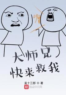 小麦的爱情故事