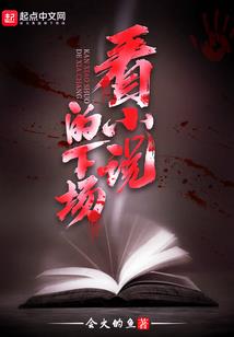 梦起梦终