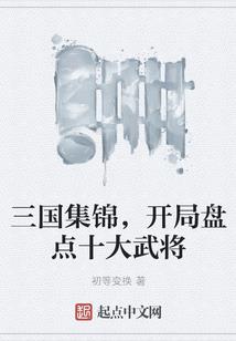 龙血大法师