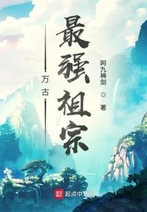 惊心穿越永暗生阁