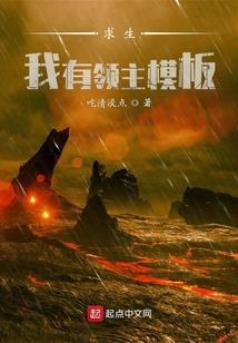 万古天途