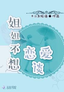九转修仙